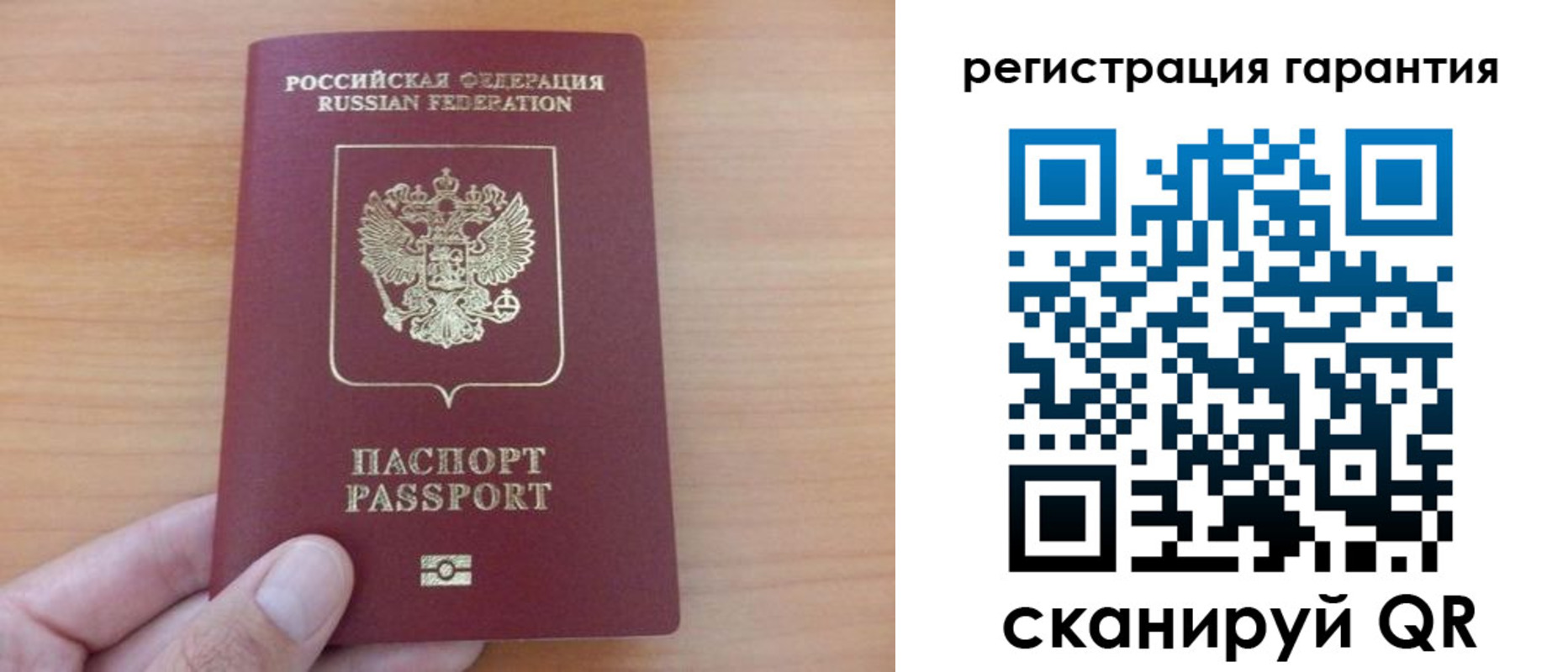 временная регистрация адрес в Можайске