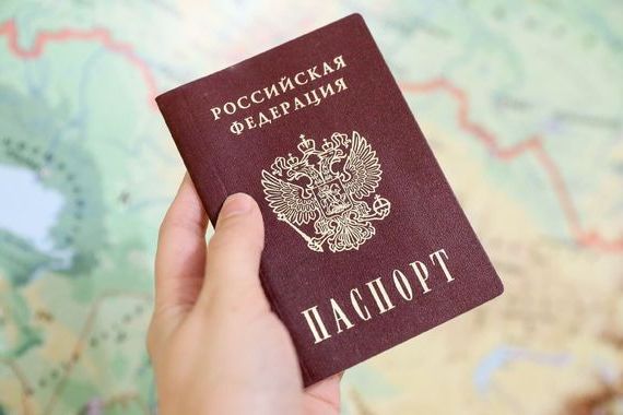 прописка в Можайске